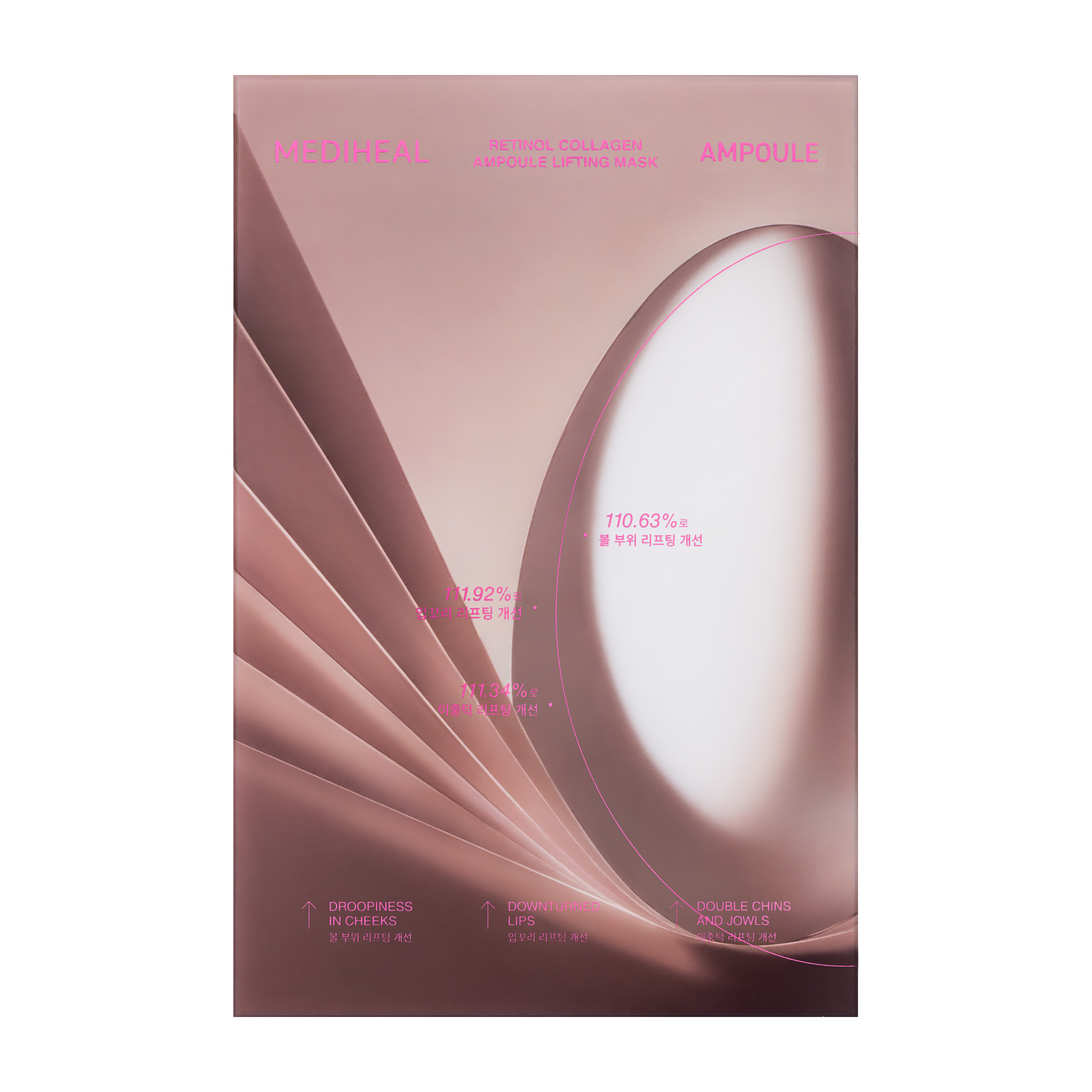 Retinol Collagen Ampoule Lifting Mask thumbnail