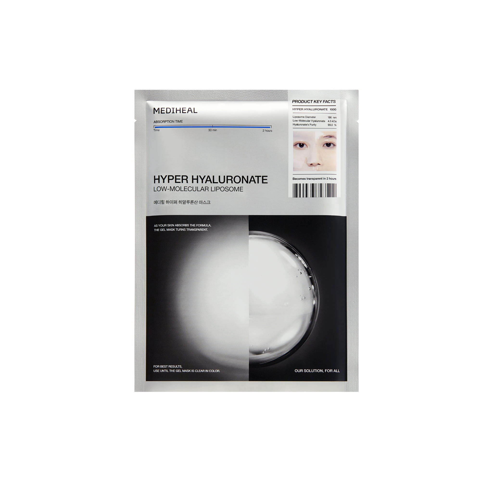 Hyper Hyaluronate Mask thumbnail