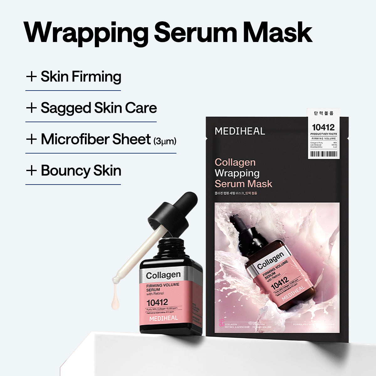 Firming Volume Wrapping Serum Mask - [brand_name]