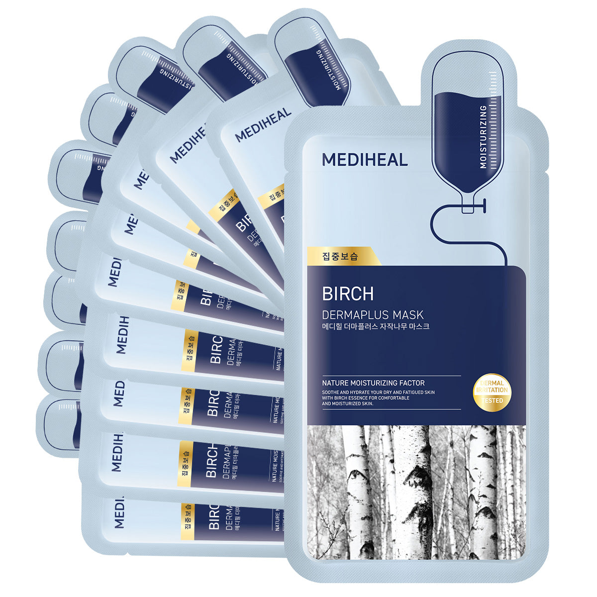 Dermaplus Birch Mask (10 Pack) - [brand_name]
