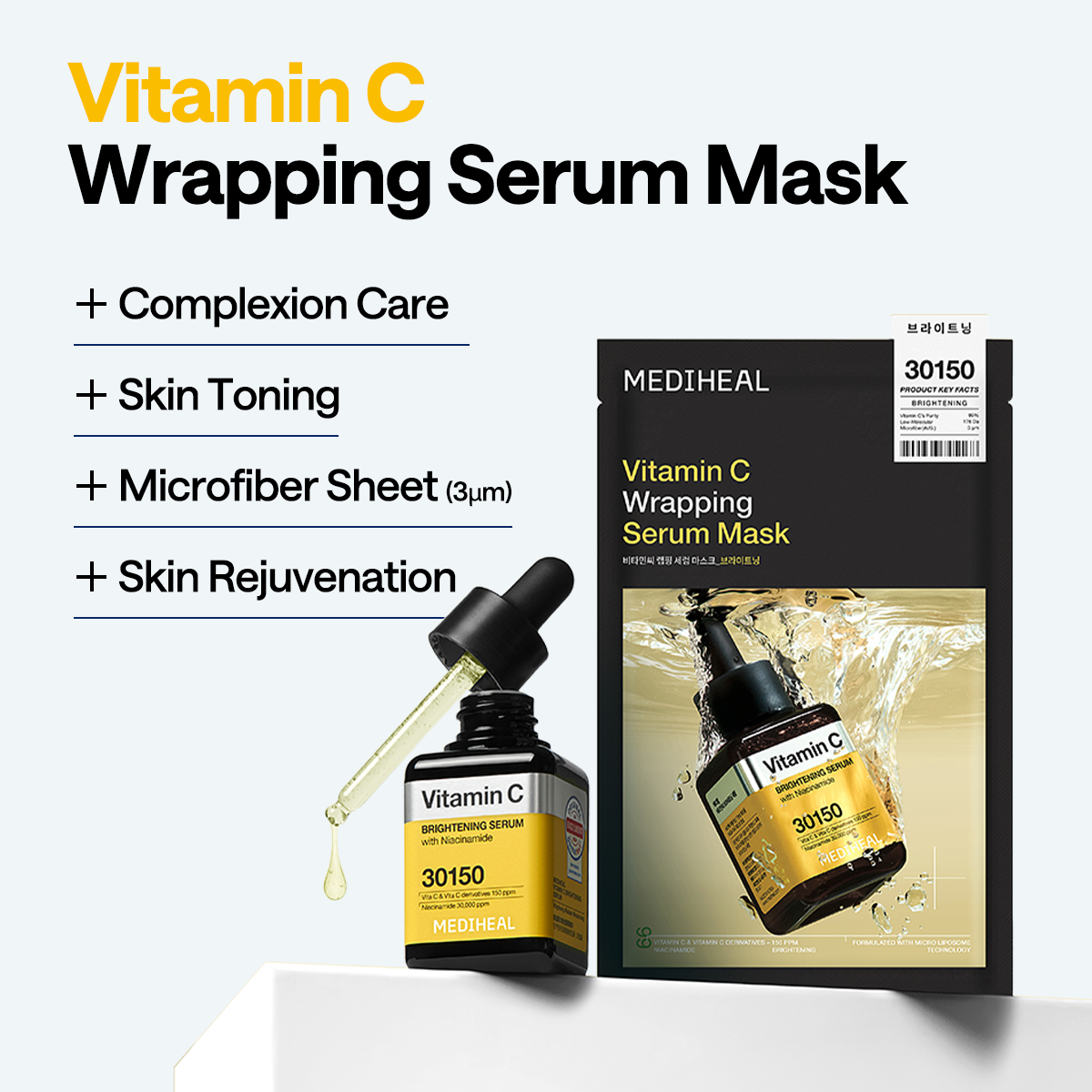 Vitamin C Wrapping Serum Mask - [brand_name]