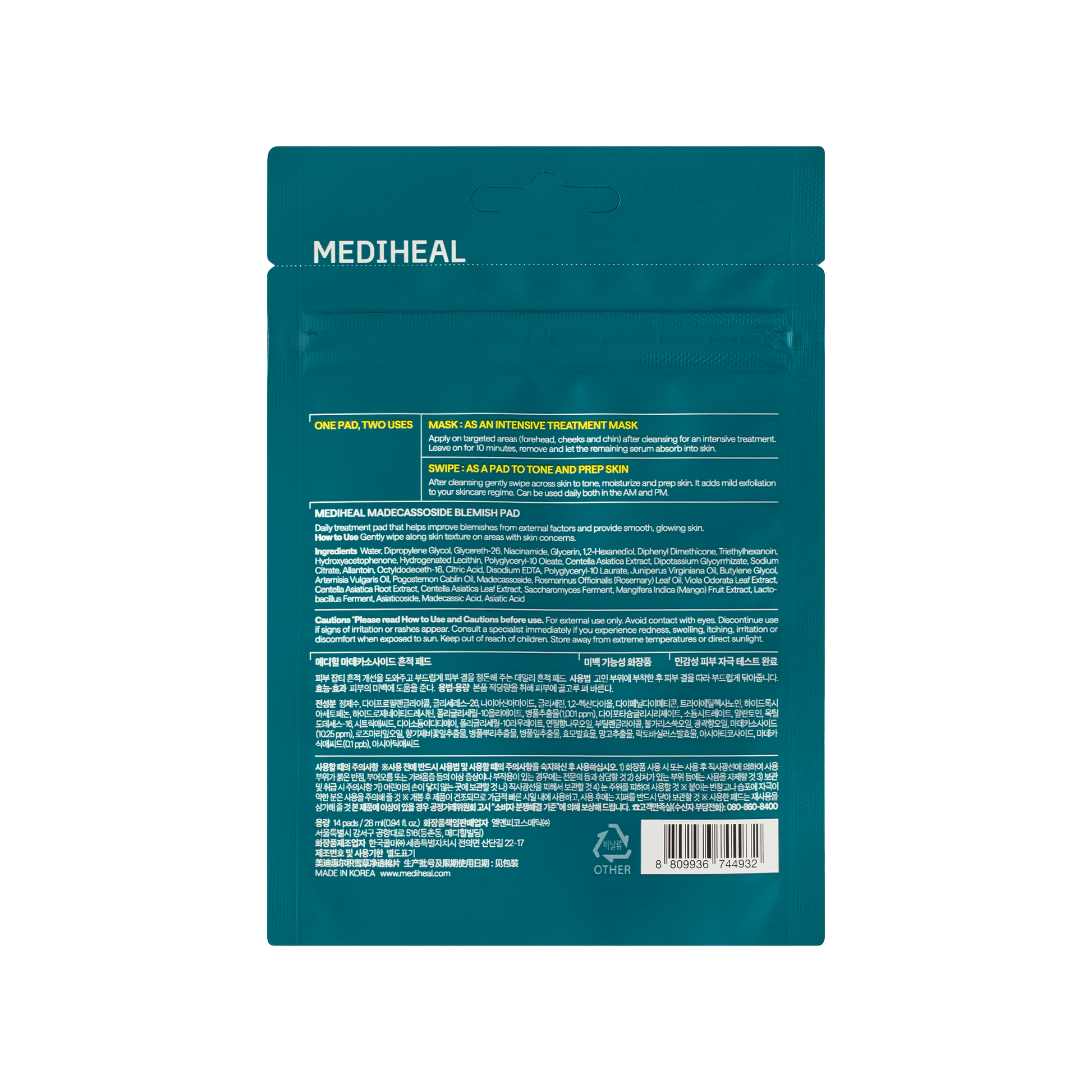 Madecassoside Blemish Pad - Travel Size (14 Count) - [brand_name]