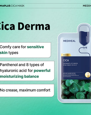 Dermaplus Cica Mask *10 sheets - [brand_name]
