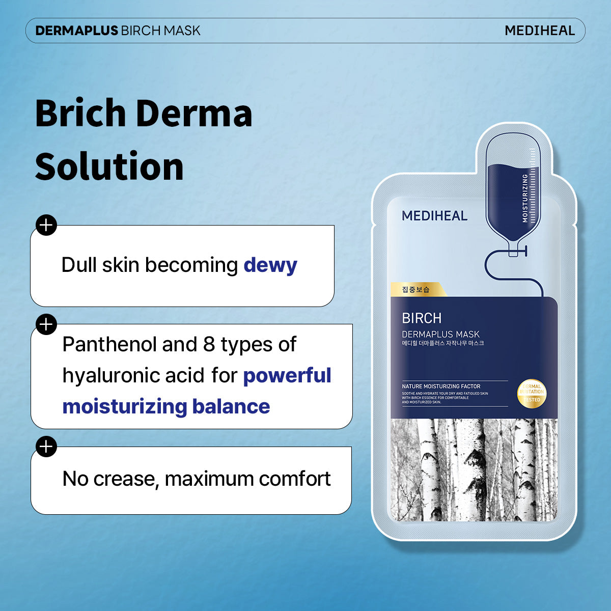 Dermaplus Birch Mask (10 Pack) - [brand_name]