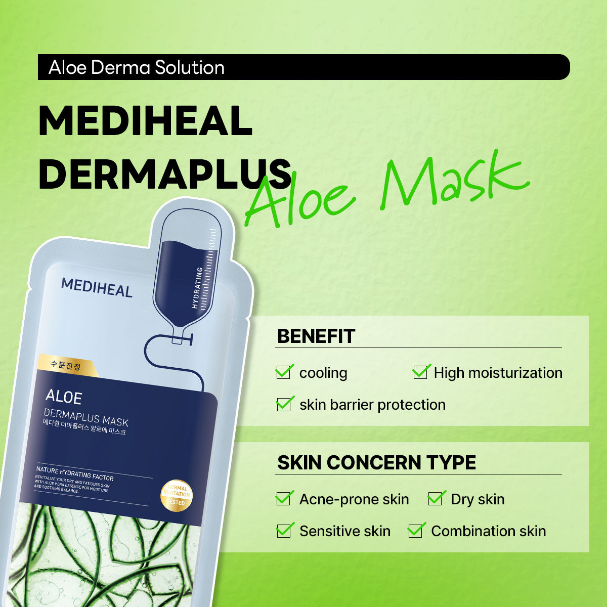 Dermaplus Aloe Mask (10 Pack) - [brand_name]