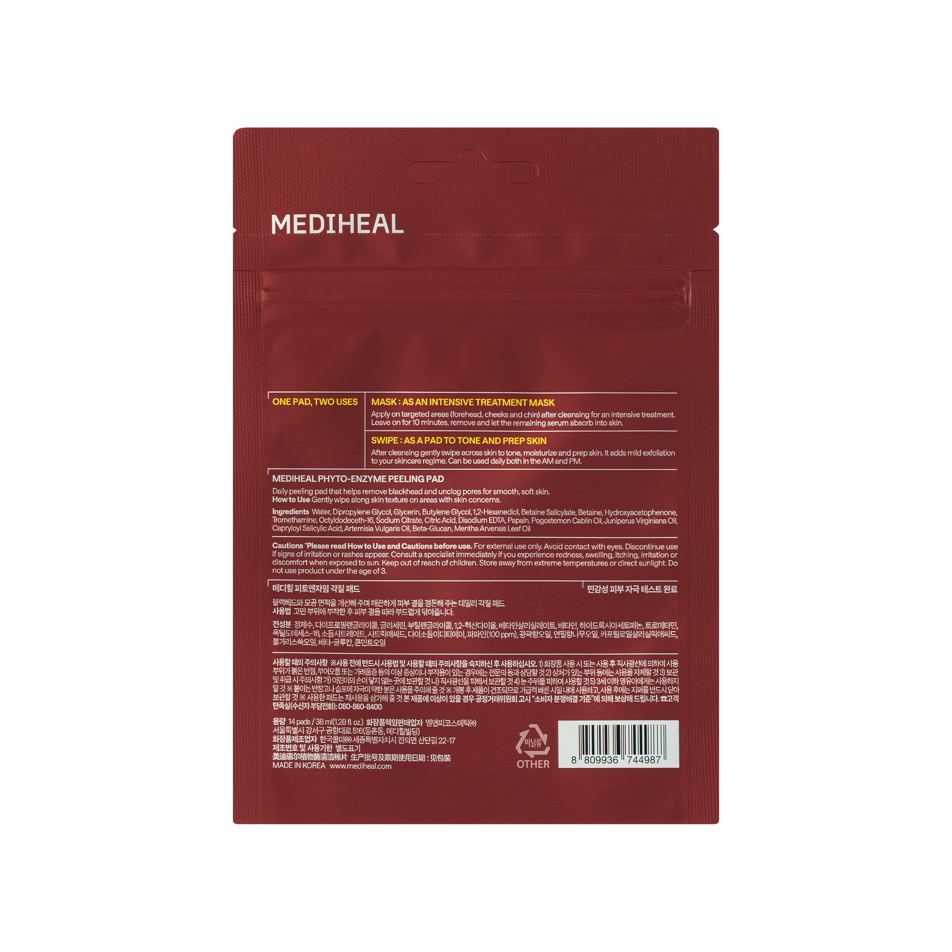 Phyto-Enzyme Peeling Pad *1Pouch(14Pads) - [brand_name]