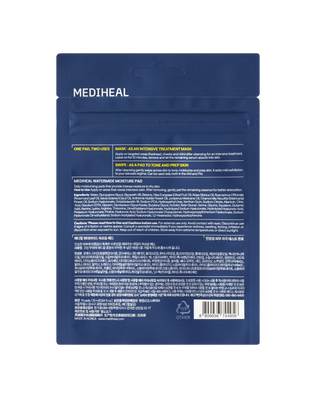 Watermide Deep Hydration Pad - Travel Size (14 Count) - [brand_name]