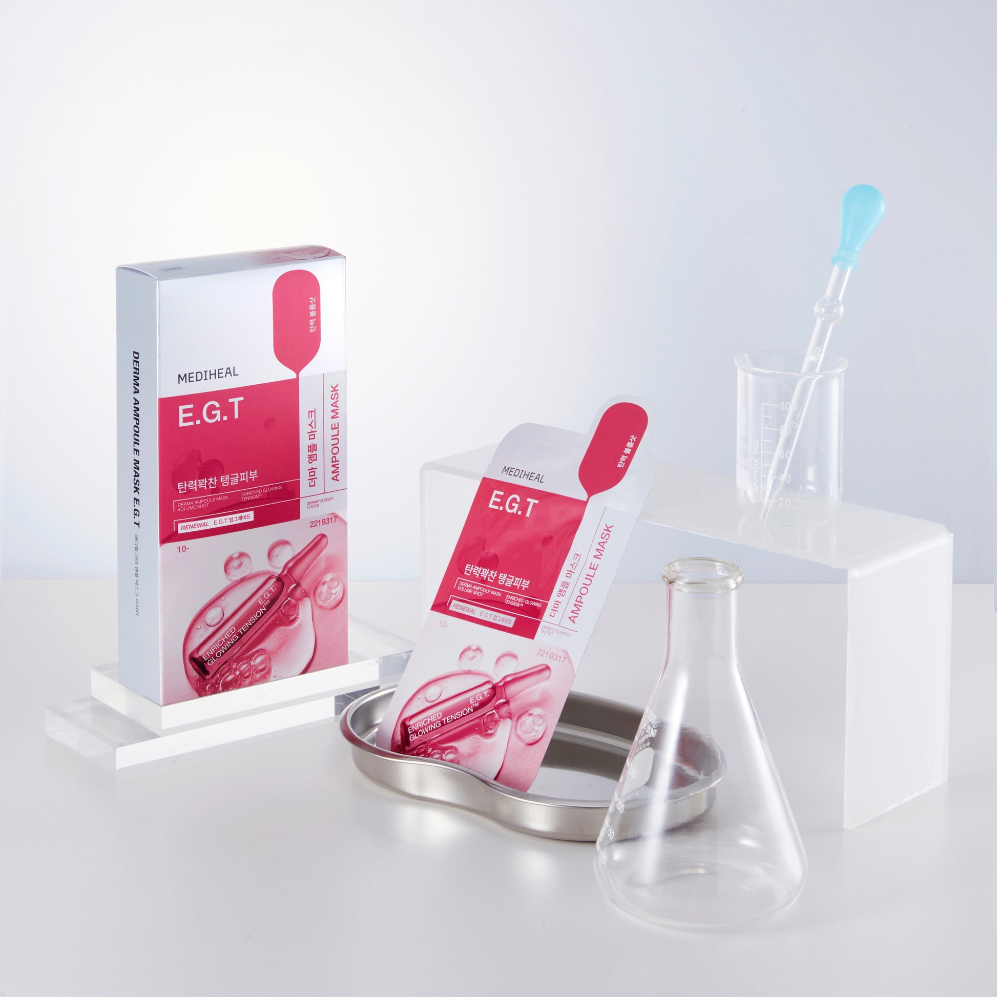 Derma Ampoule Mask E.G.T - [brand_name]