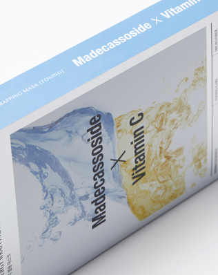 Derma Synergy Wrapping Mask Toning - [brand_name]