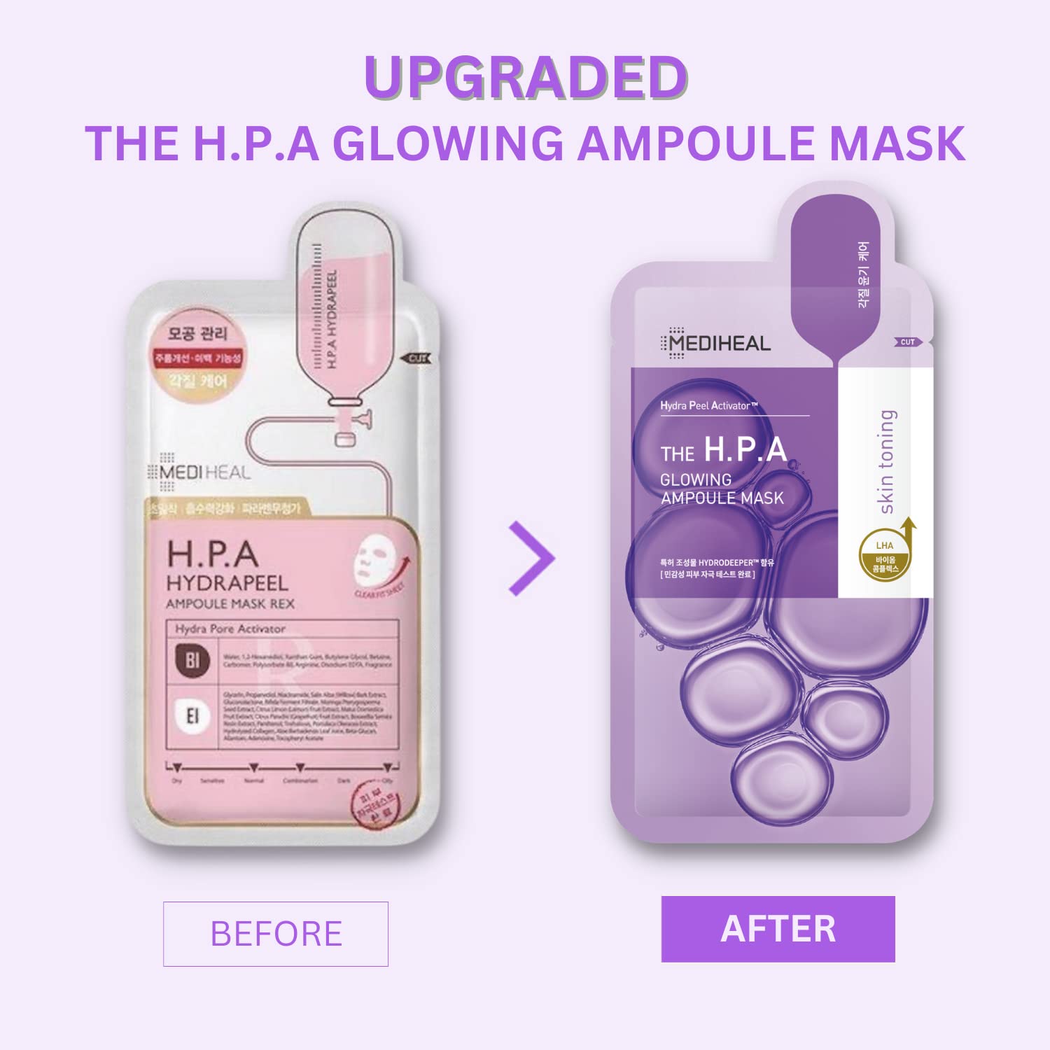 Derma Ampoule Mask H.P.A - [brand_name]