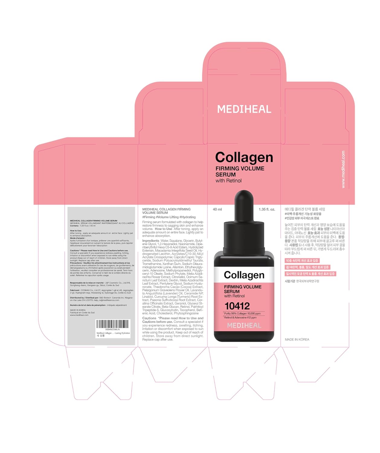Collagen Firming Volume Serum - [brand_name]