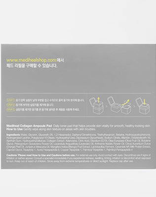 Collagen Ampoule Pad - [brand_name]