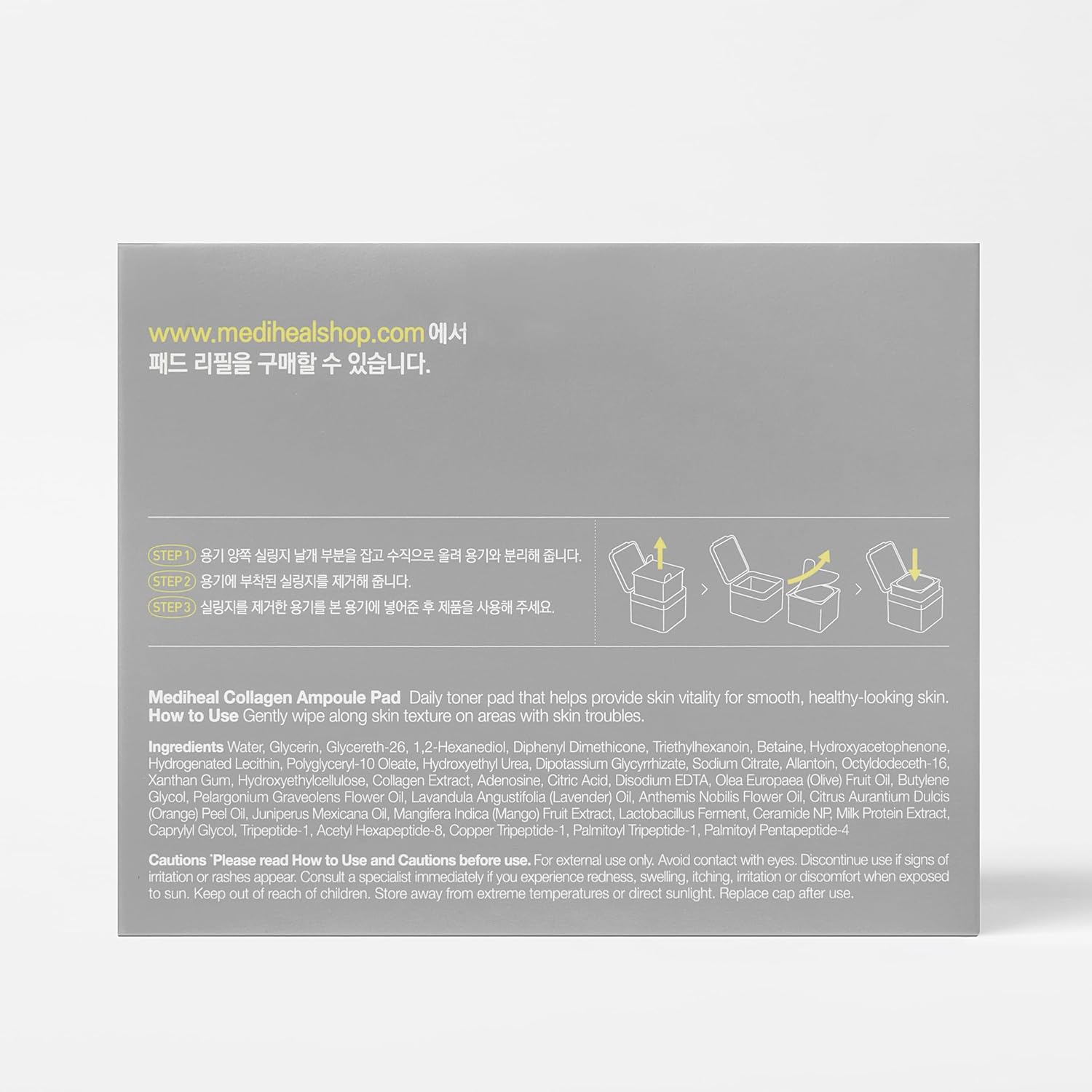 Collagen Ampoule Pad - [brand_name]