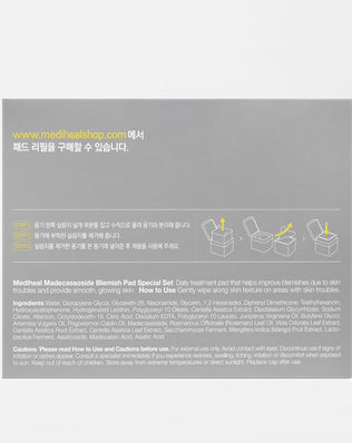 Madecassoside Blemish Pad - [brand_name]