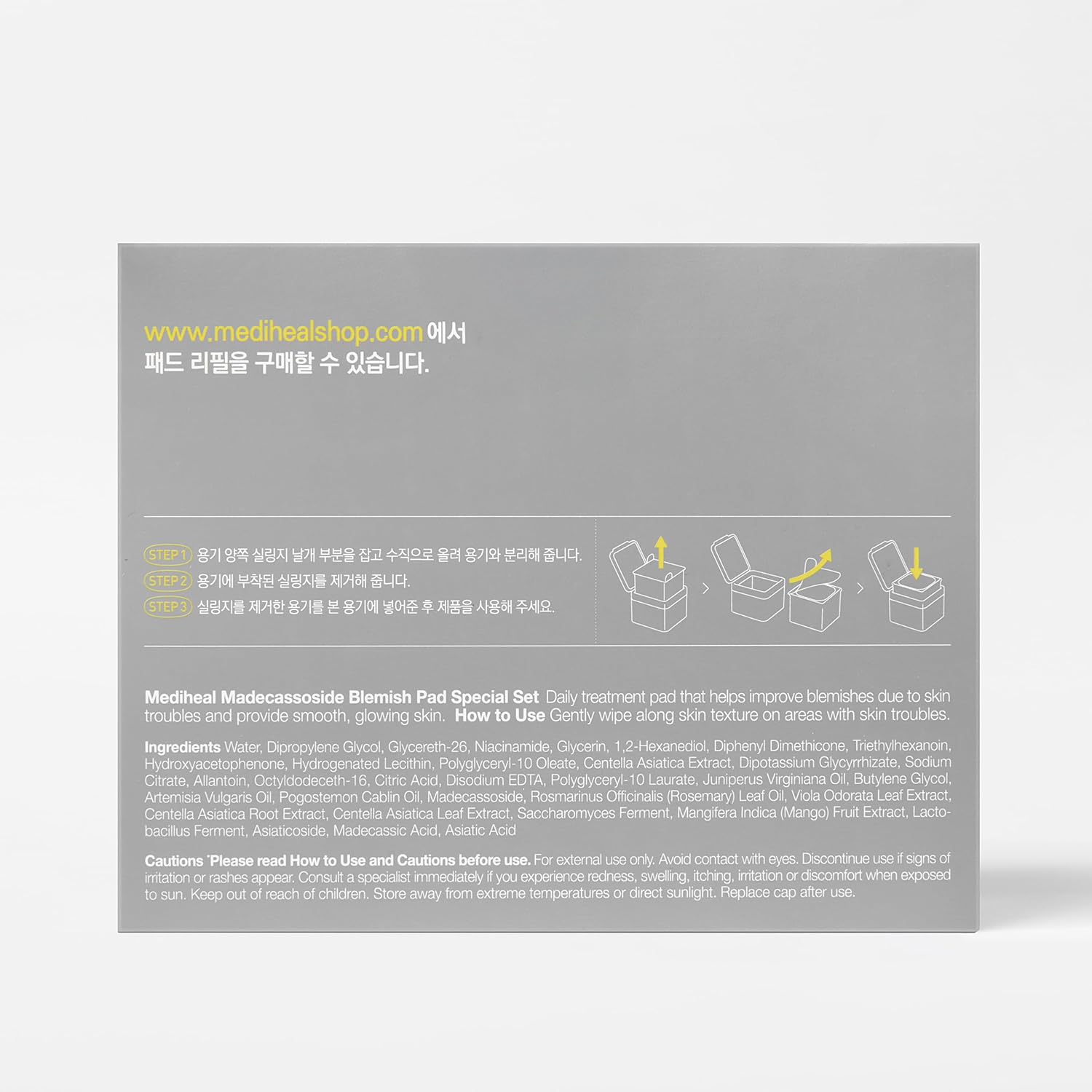 Madecassoside Blemish Pad - [brand_name]