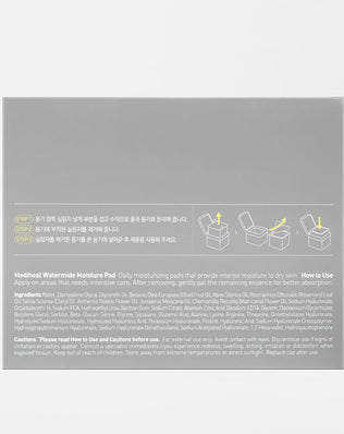 Watermide Moisture Pad - [brand_name]