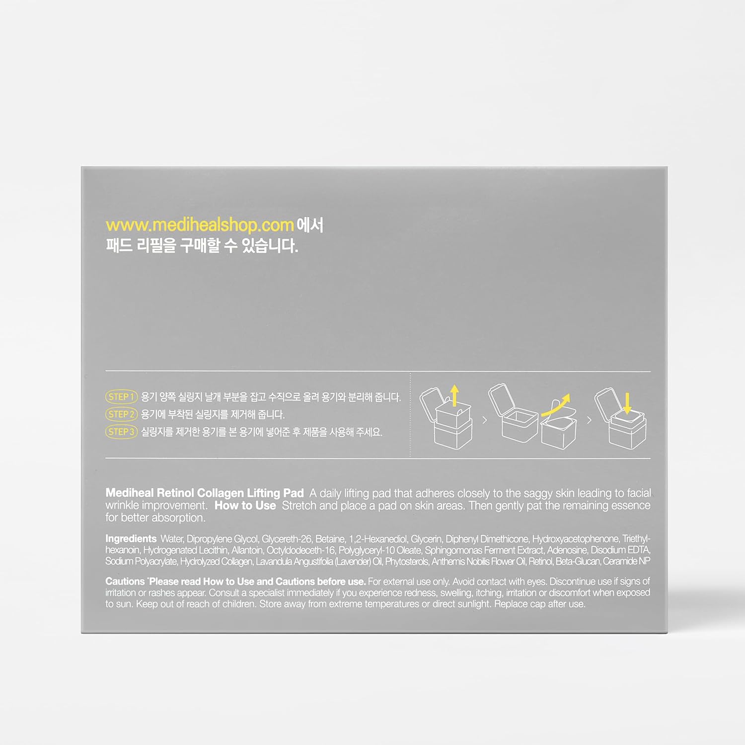 Retinol Collagen Lifting Pad - [brand_name]