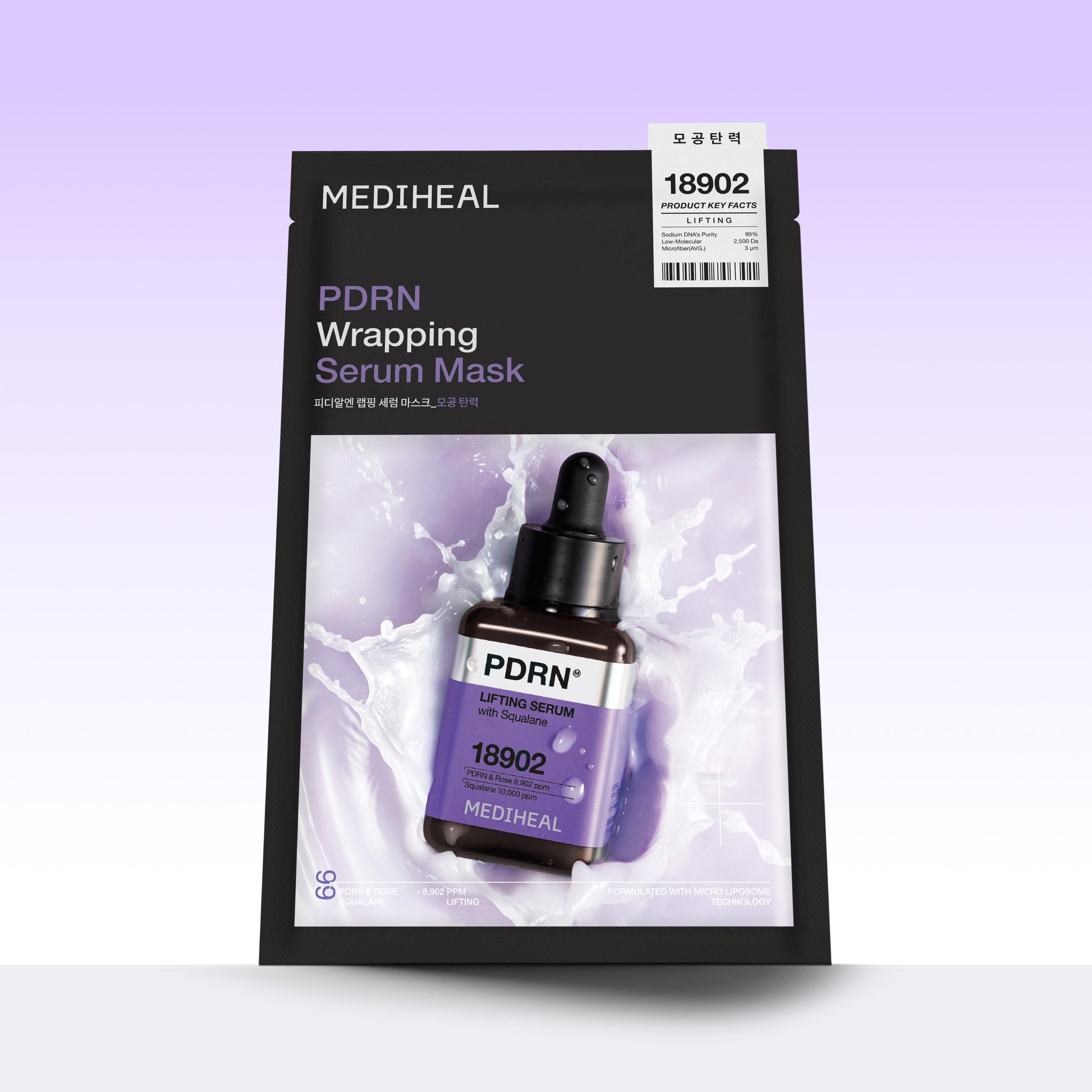 PDRN Wrapping Serum Lifting  Mask - [brand_name]