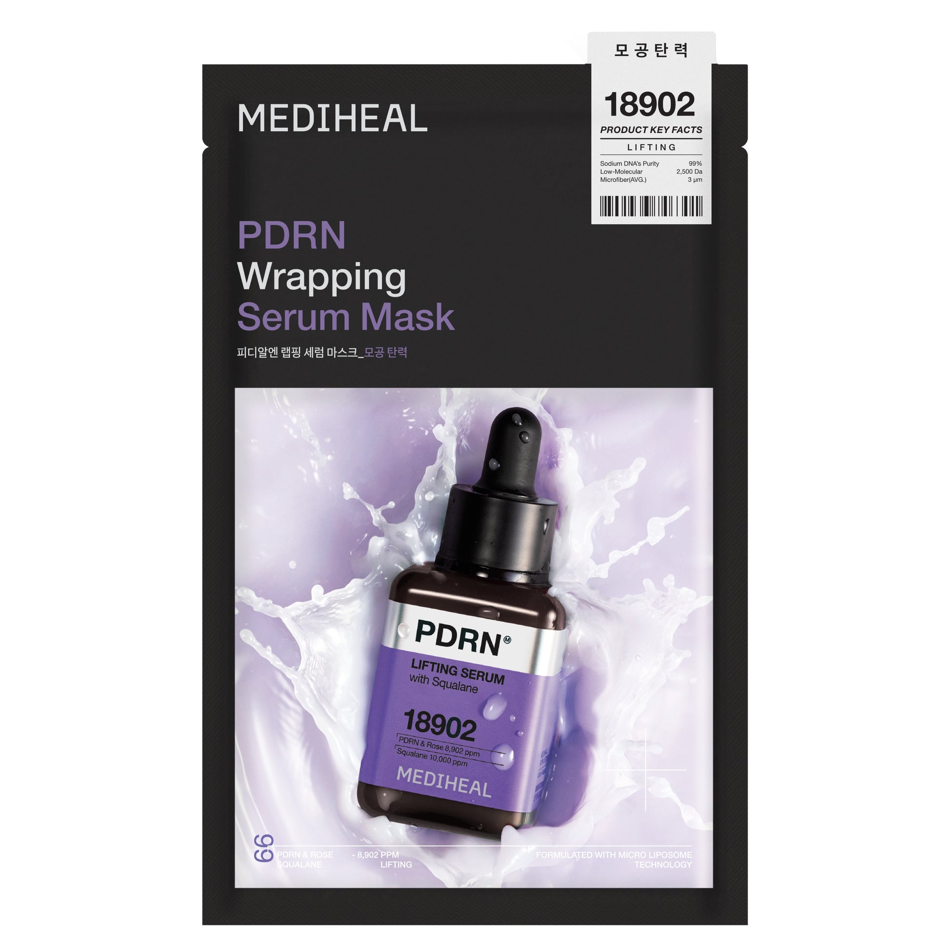 PDRN Wrapping Serum Mask Lifting