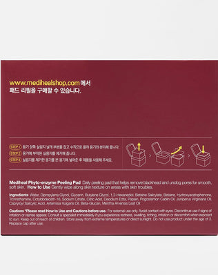 Phyto-enzyme Peeling Pad - [brand_name]