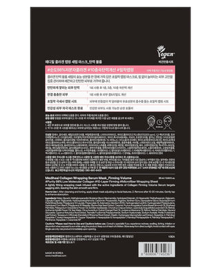 Collagen Wrapping Serum Mask - [brand_name]