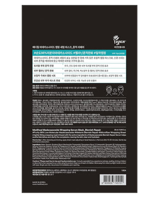 Mediheal Madecassoside Wrapping Serum Mask - [brand_name]