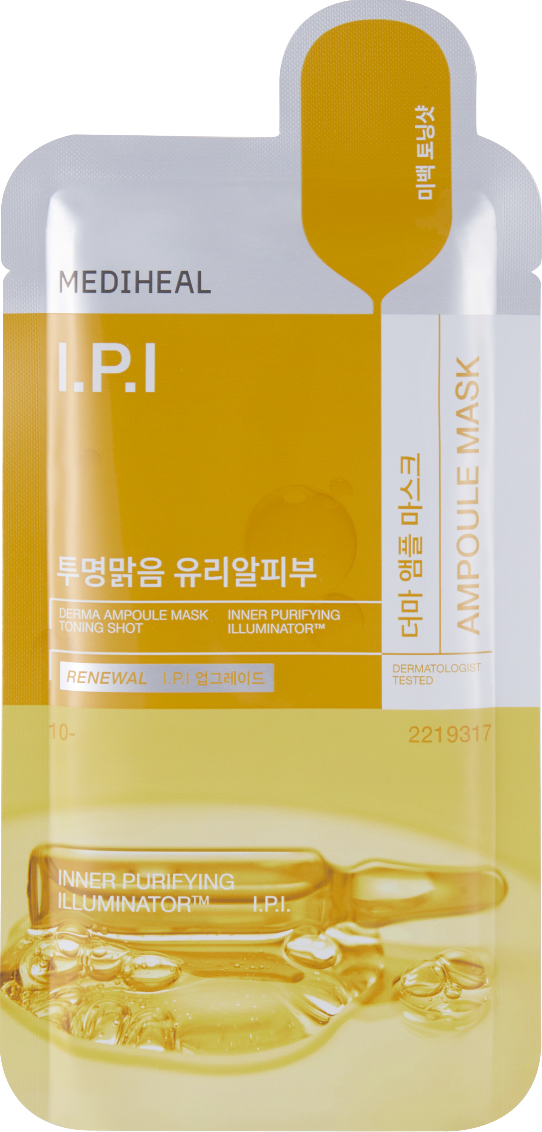 Derma Ampoule Mask I.P.I 10 - [brand_name]