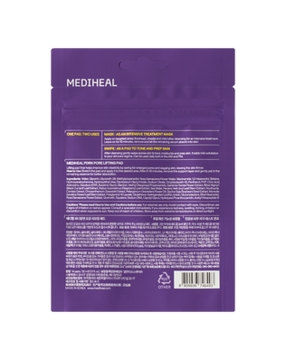 PDRN Pore Lifting Pad - Travel Size (14 Count) - [brand_name]