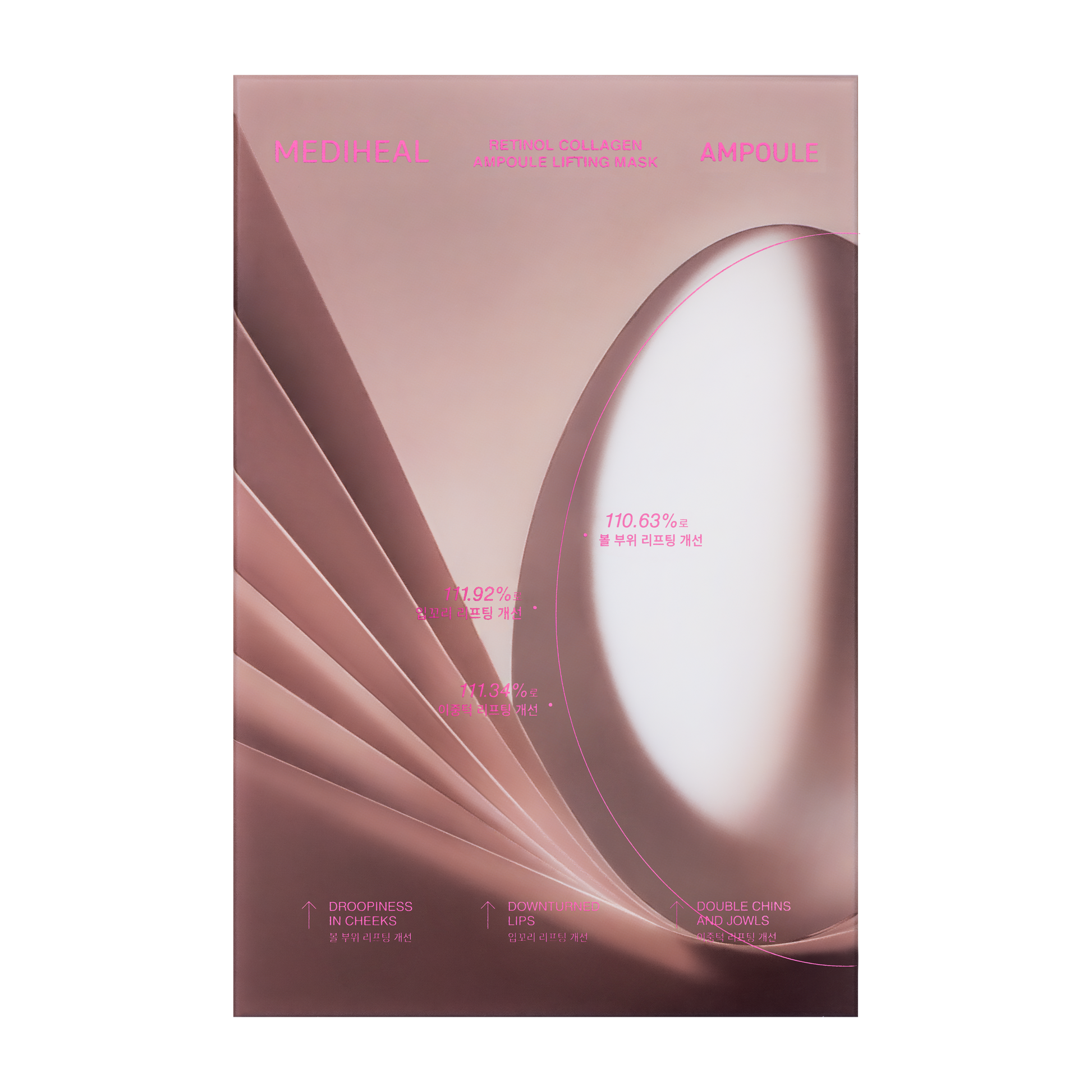 Retinol Collagen Ampoule Lifting Mask - [brand_name]