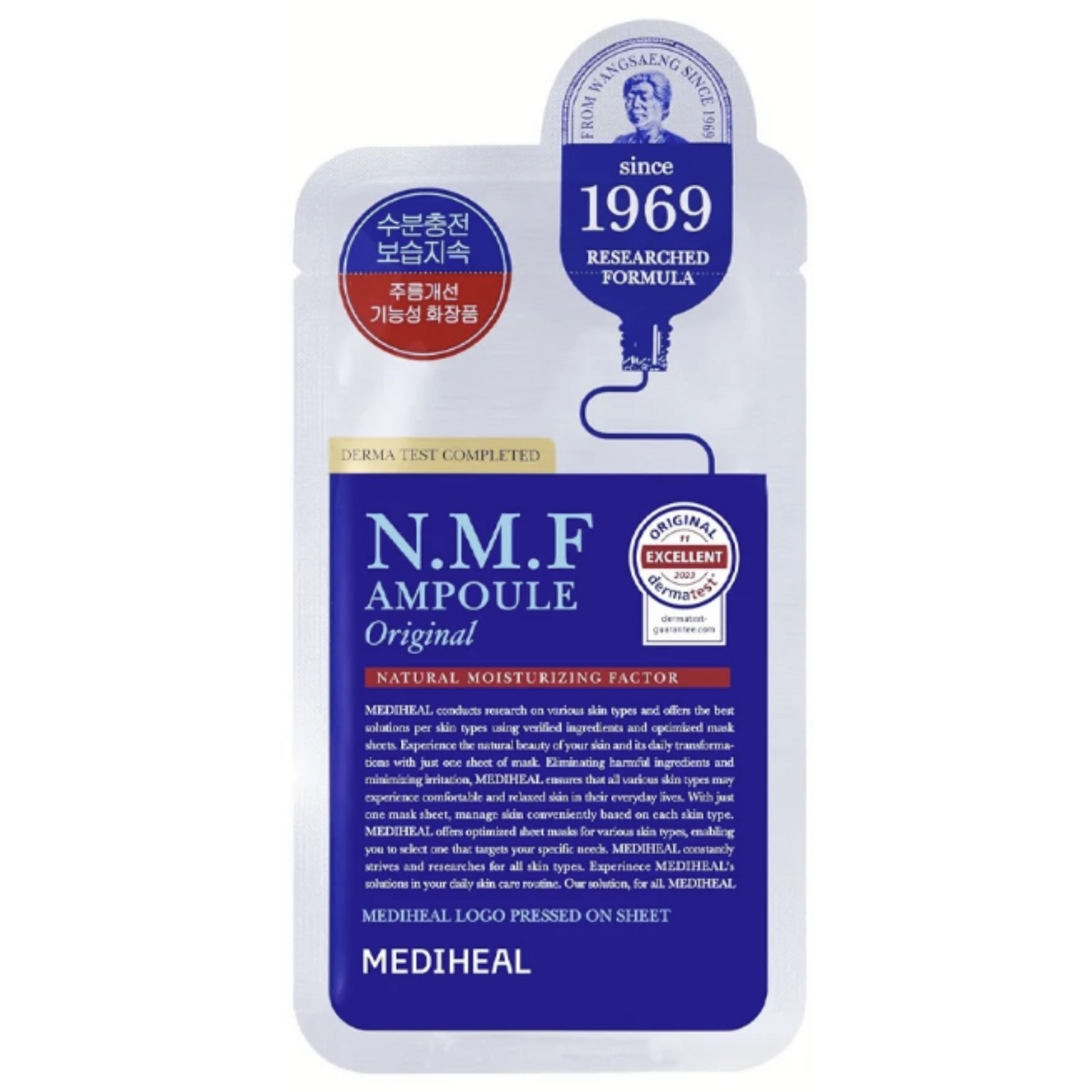 The N.M.F Ampoule Mask - [brand_name]