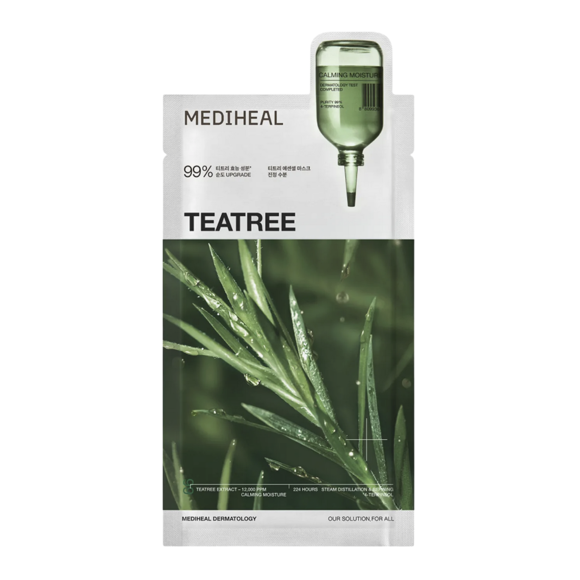 Tea Tree Essential Blemish Control Mask