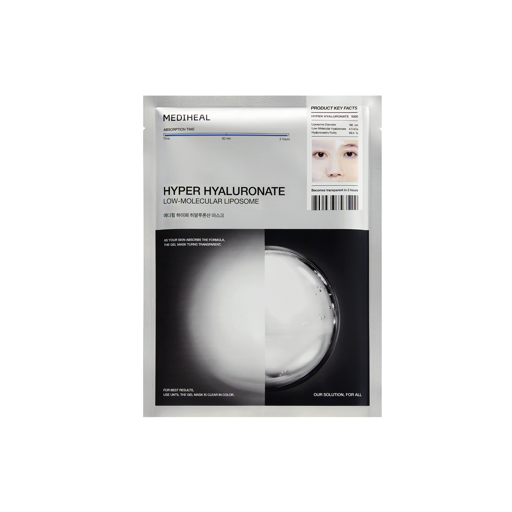 Hyper Hyaluronate Mask (Ver.2) LW