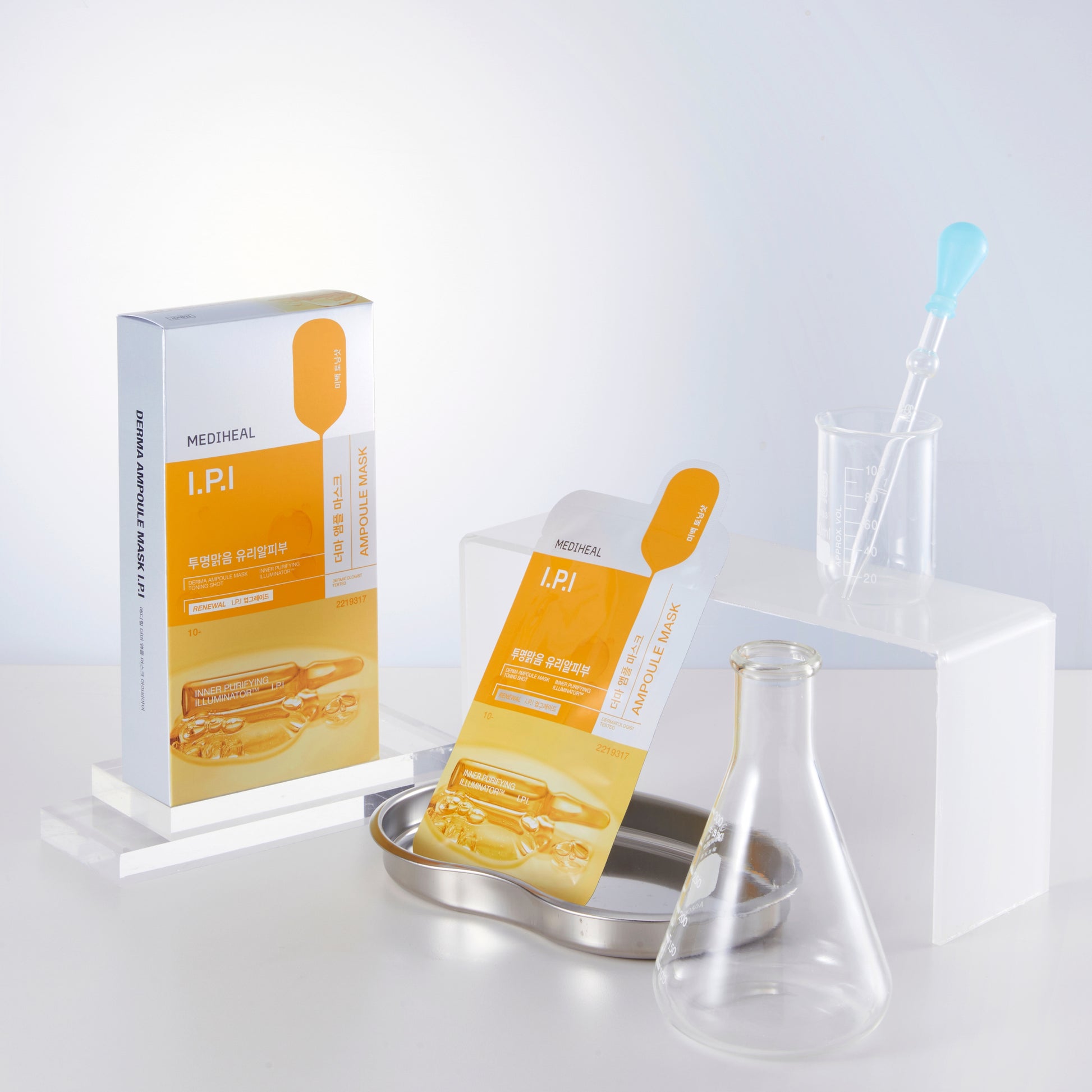 Derma Ampoule Mask I.P.I - [brand_name]