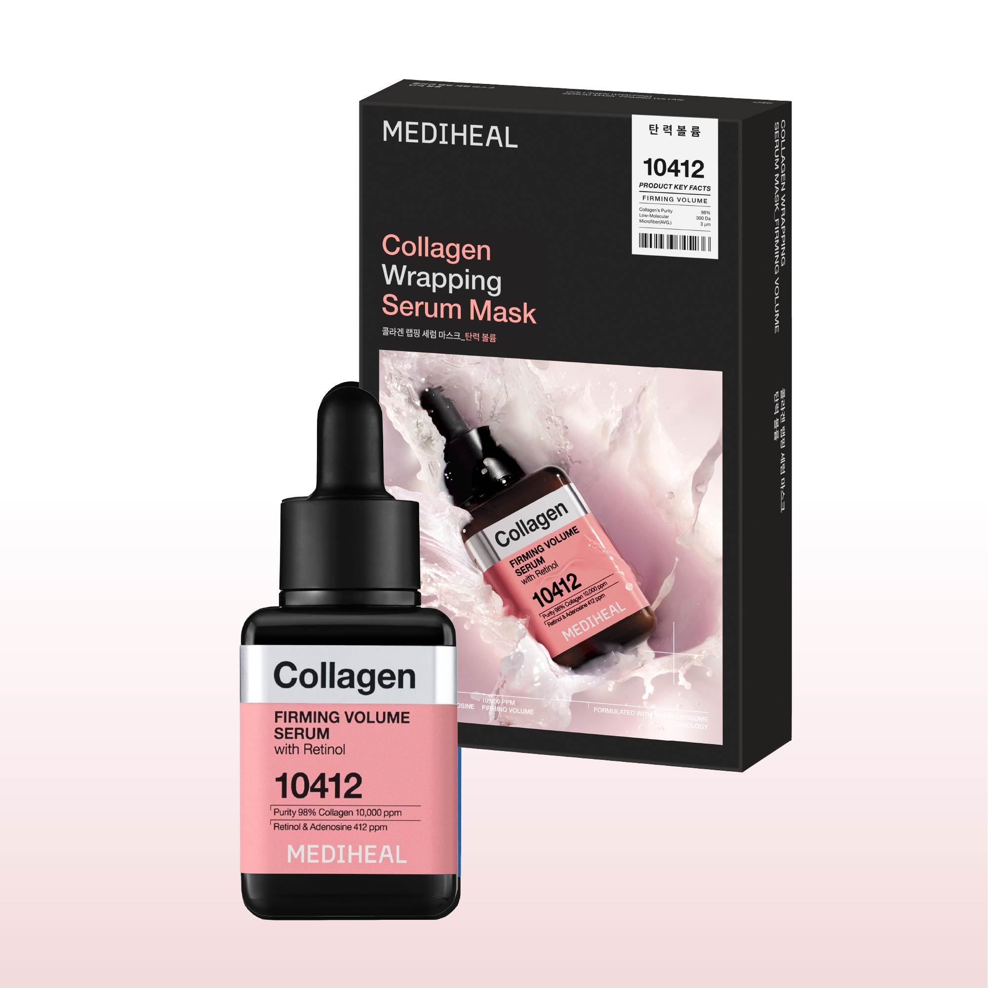 Skin Firming Duo (Serum + Wrapping Serum Mask) – Mediheal