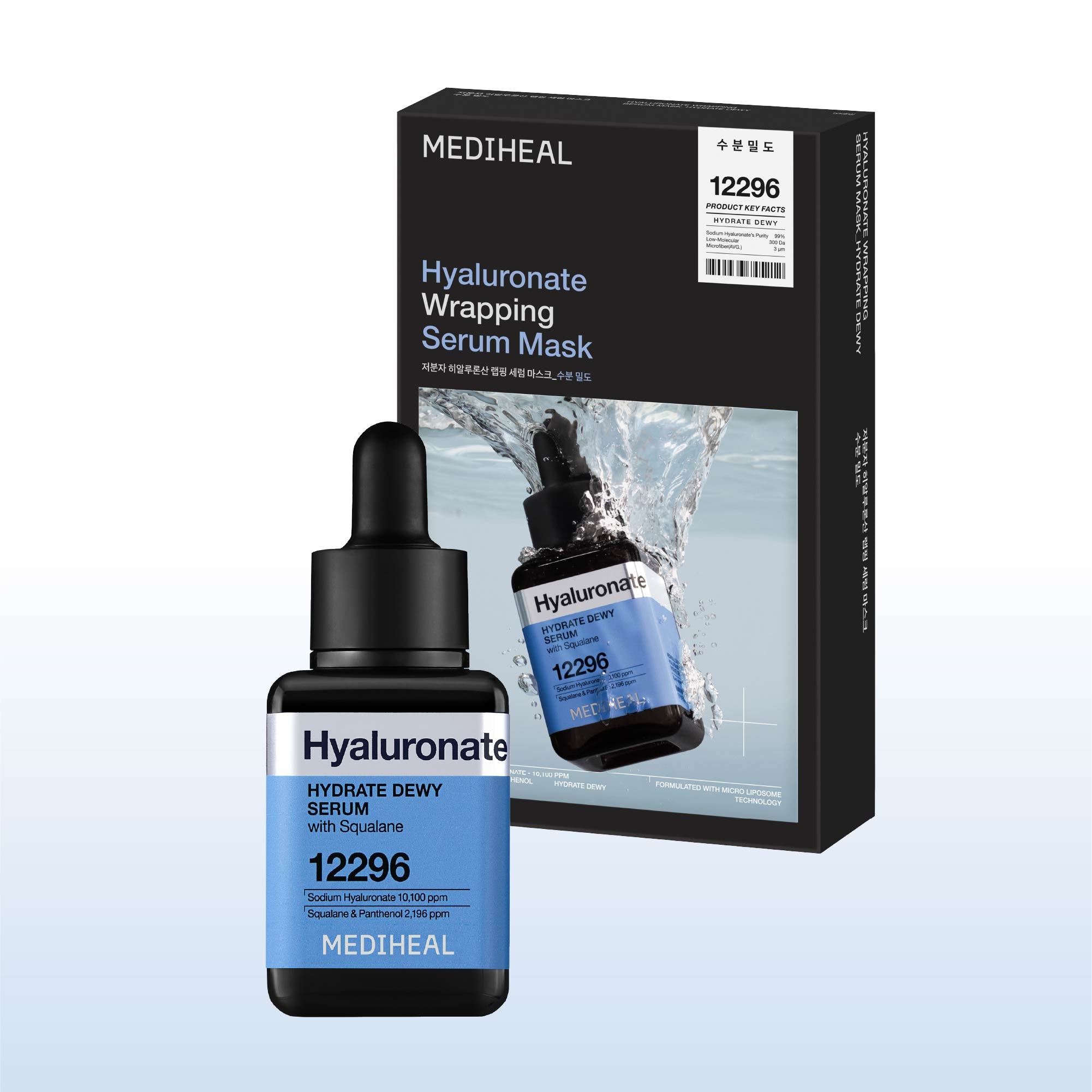 Hyaluronate Hydration Duo (Serum + Wrapping Serum Mask) – Mediheal