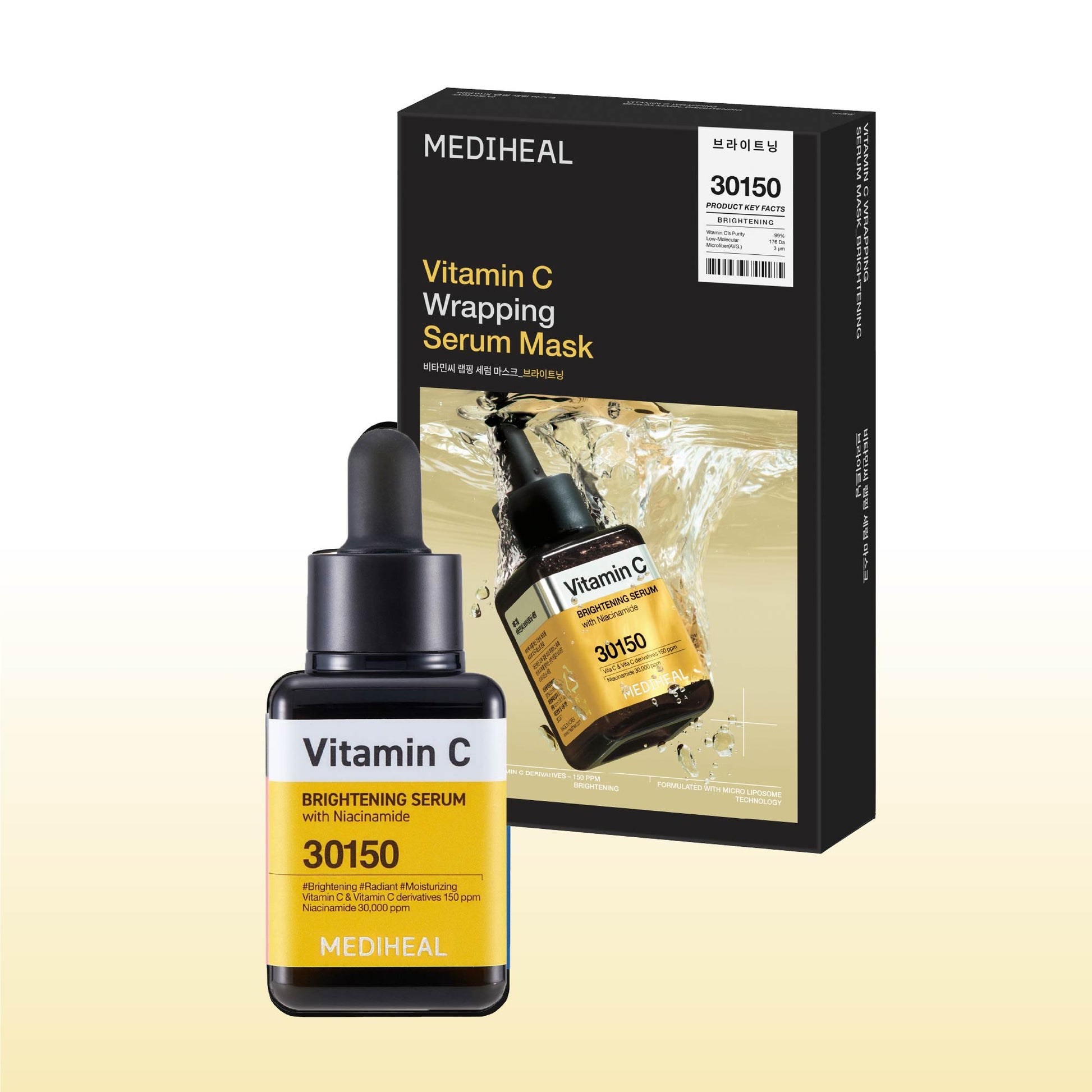Vitamin C Brightening Duo (Serum + Wrapping Serum Mask) - [brand_name]