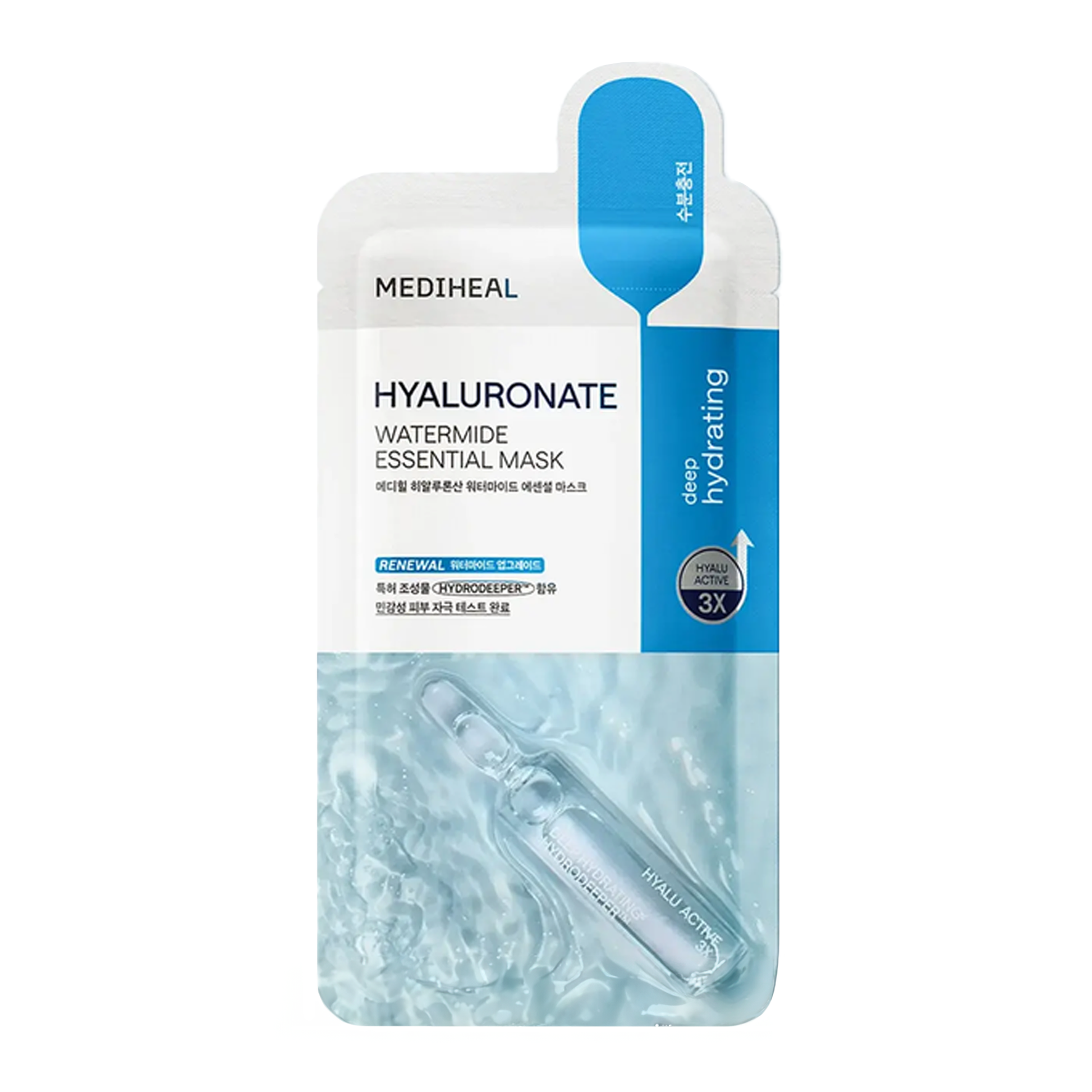Hyaluronate Watermide Essential Mask - [brand_name]