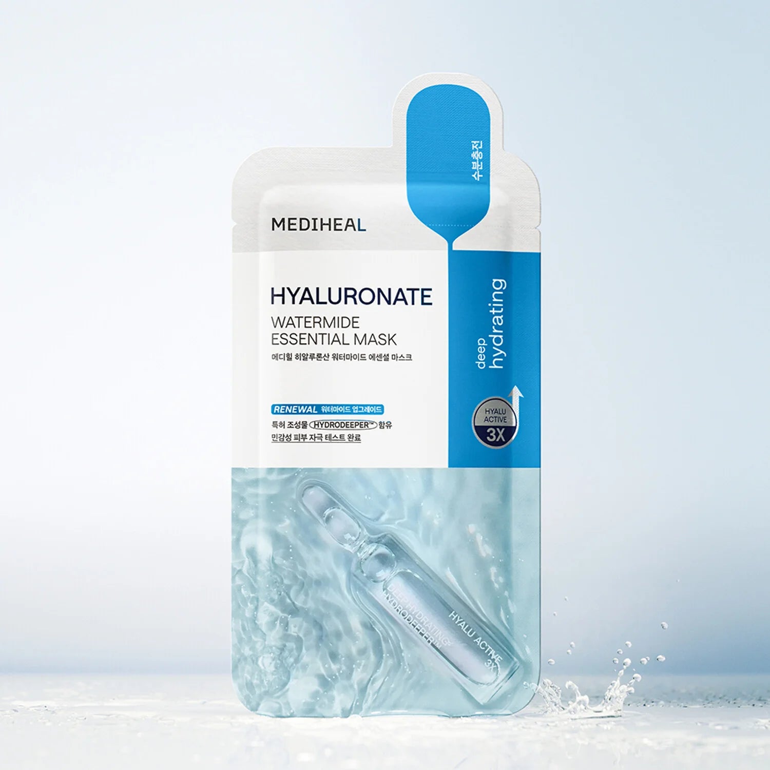 Hyaluronate Watermide Essential Mask - [brand_name]