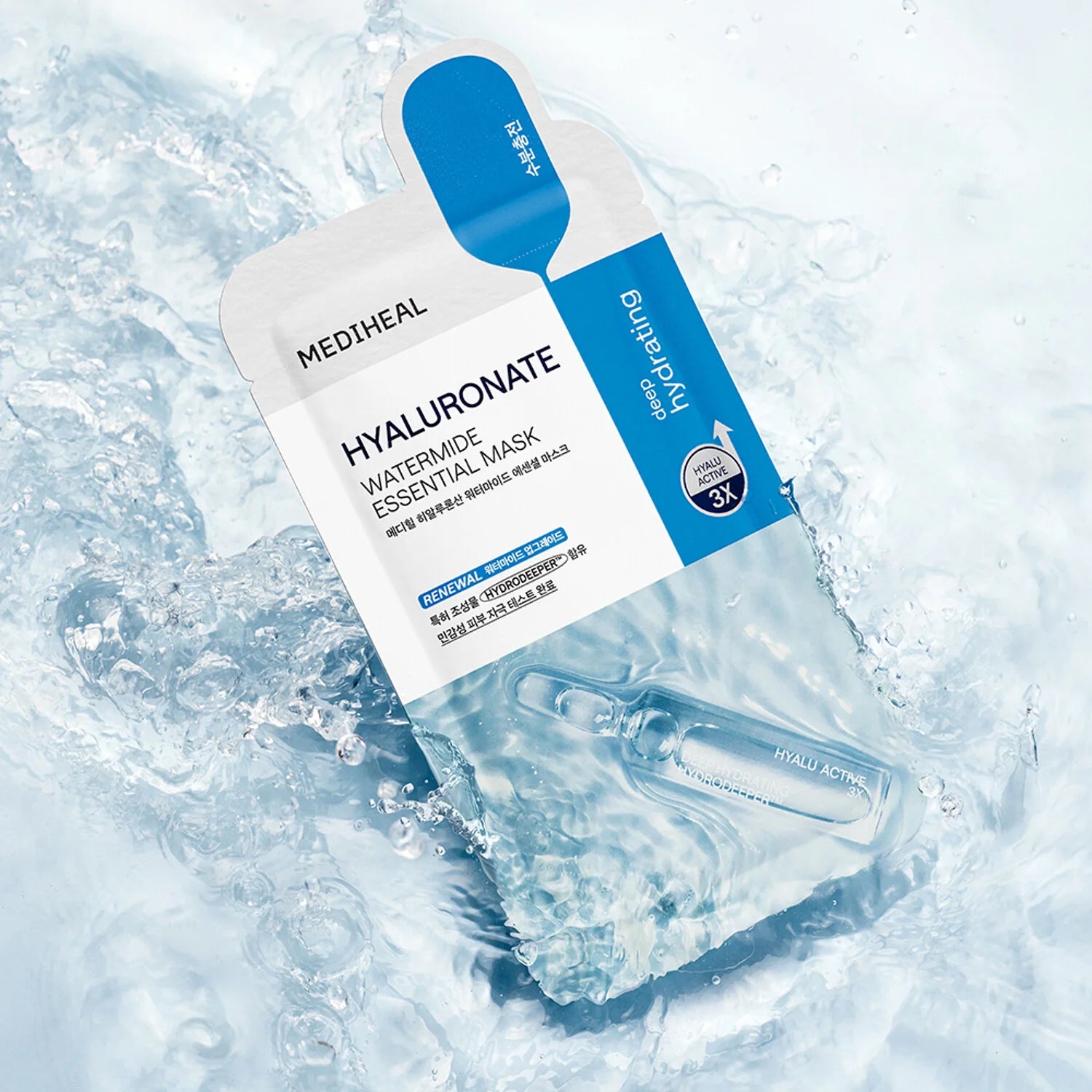 Hyaluronate Watermide Essential Mask - [brand_name]
