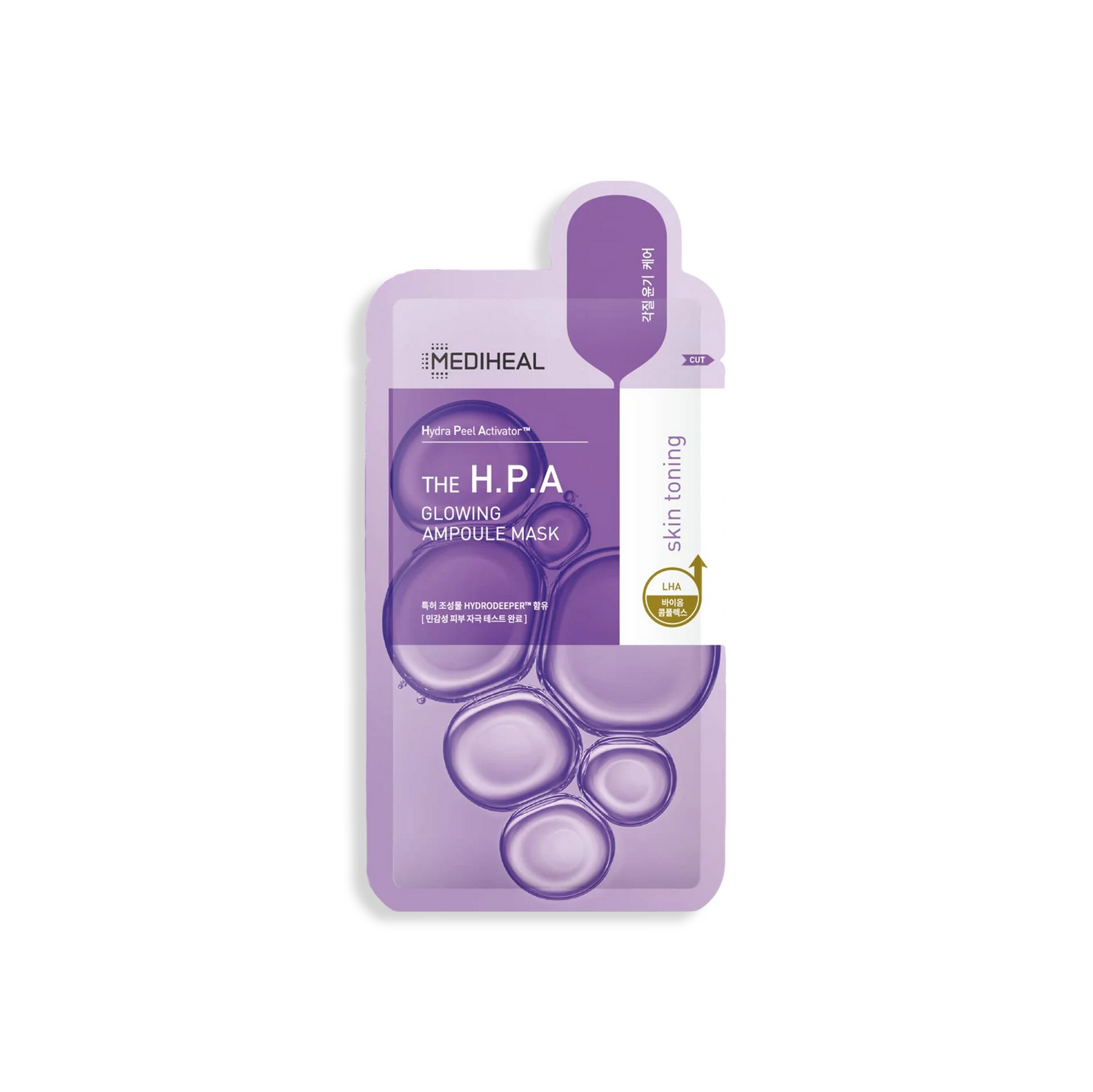 Derma Ampoule Mask H.P.A