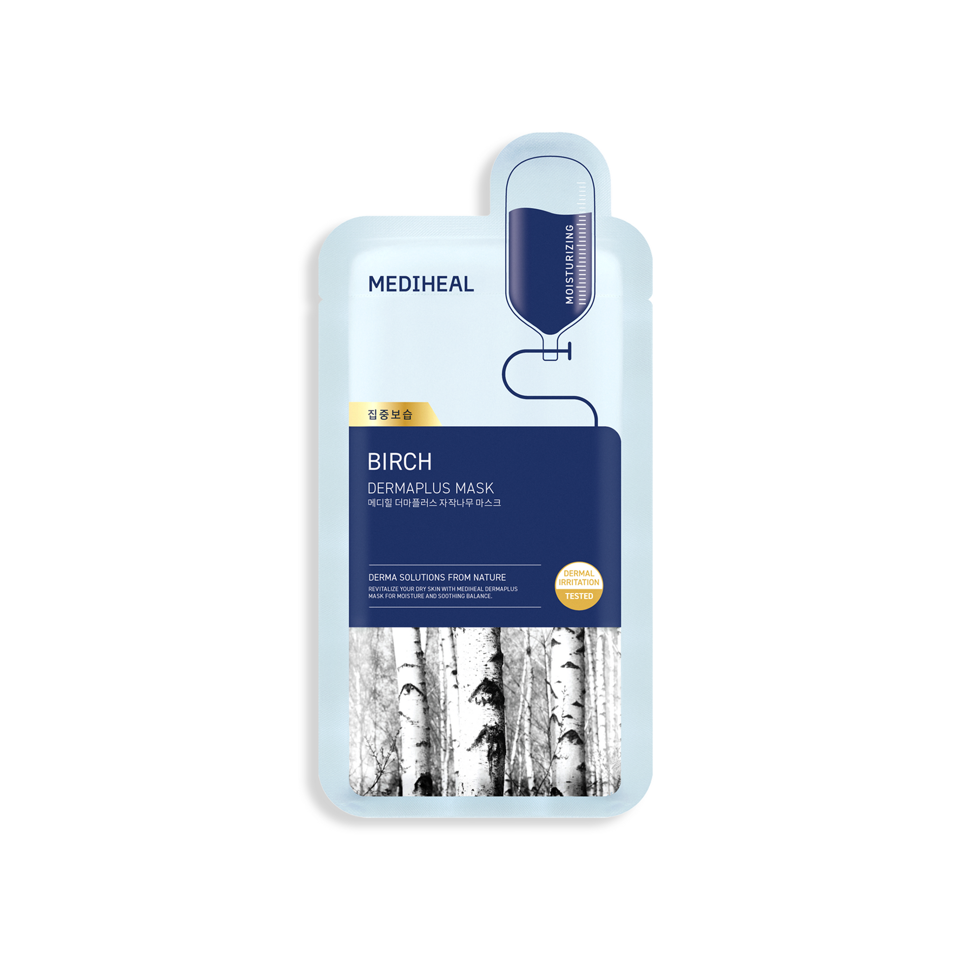Dermaplus Birch Mask