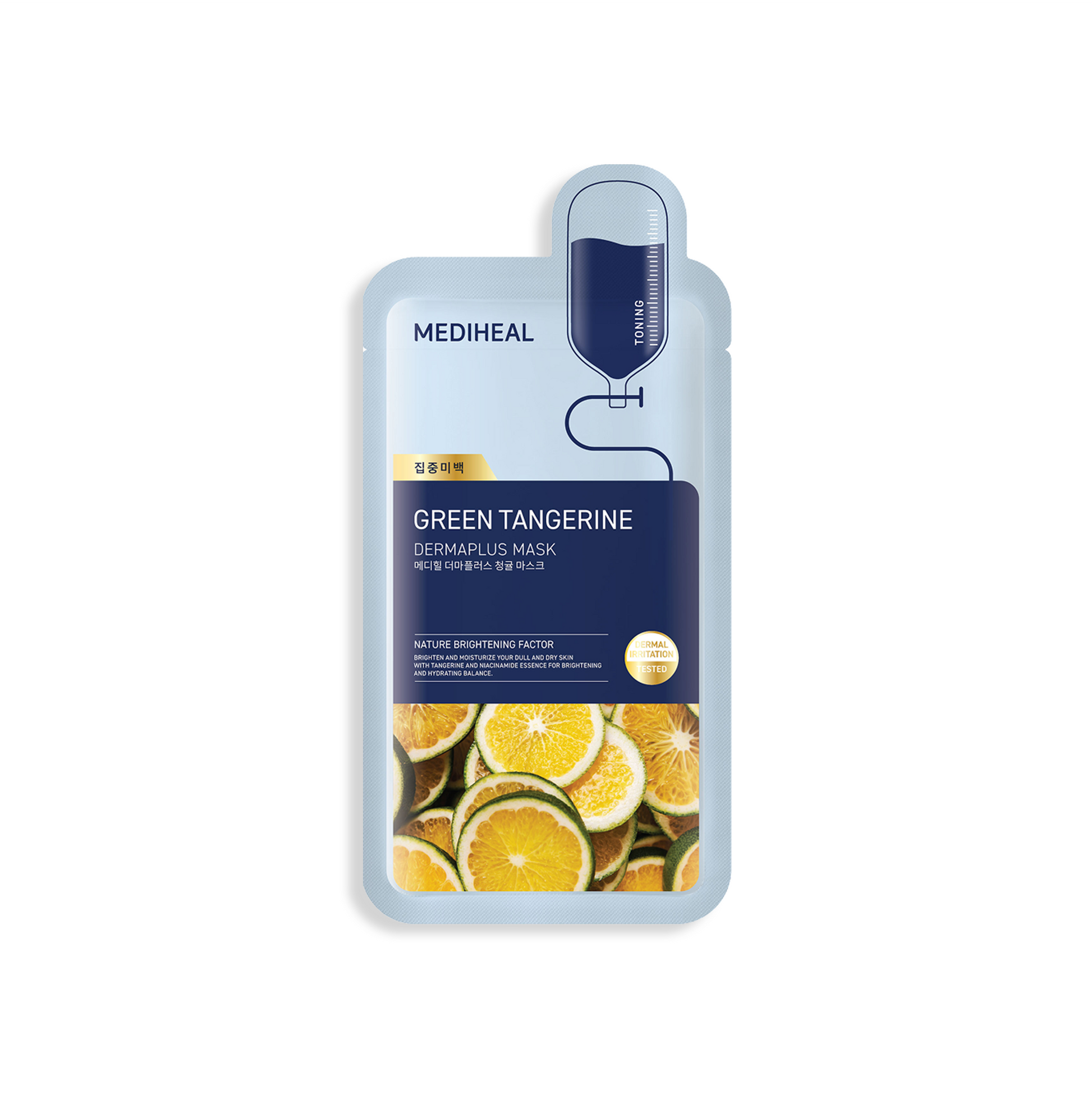 Dermaplus Green Tangerine Mask