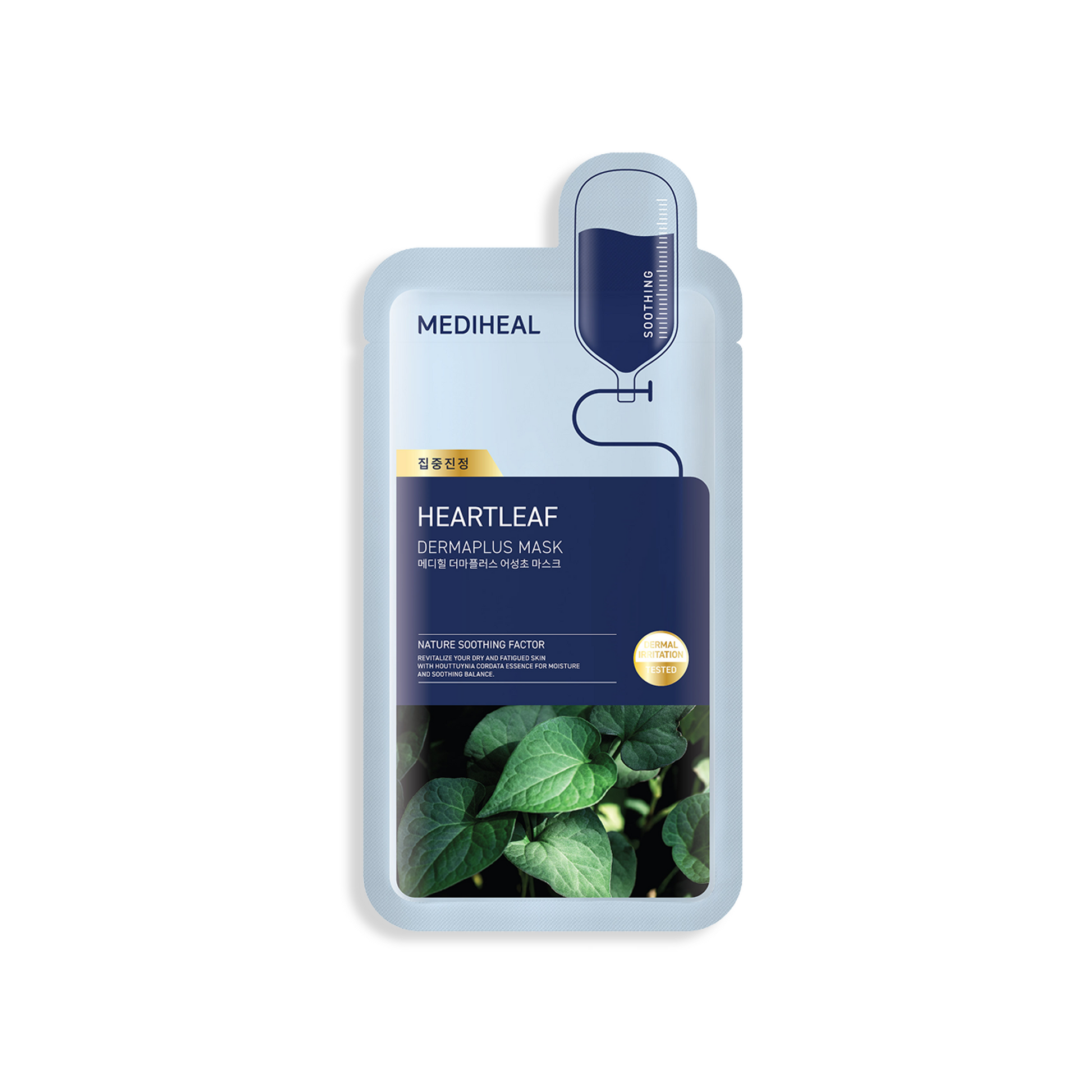 Dermaplus Heartleaf Mask