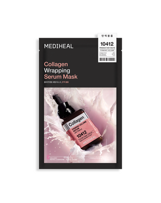 Firming Volume Wrapping Serum Mask