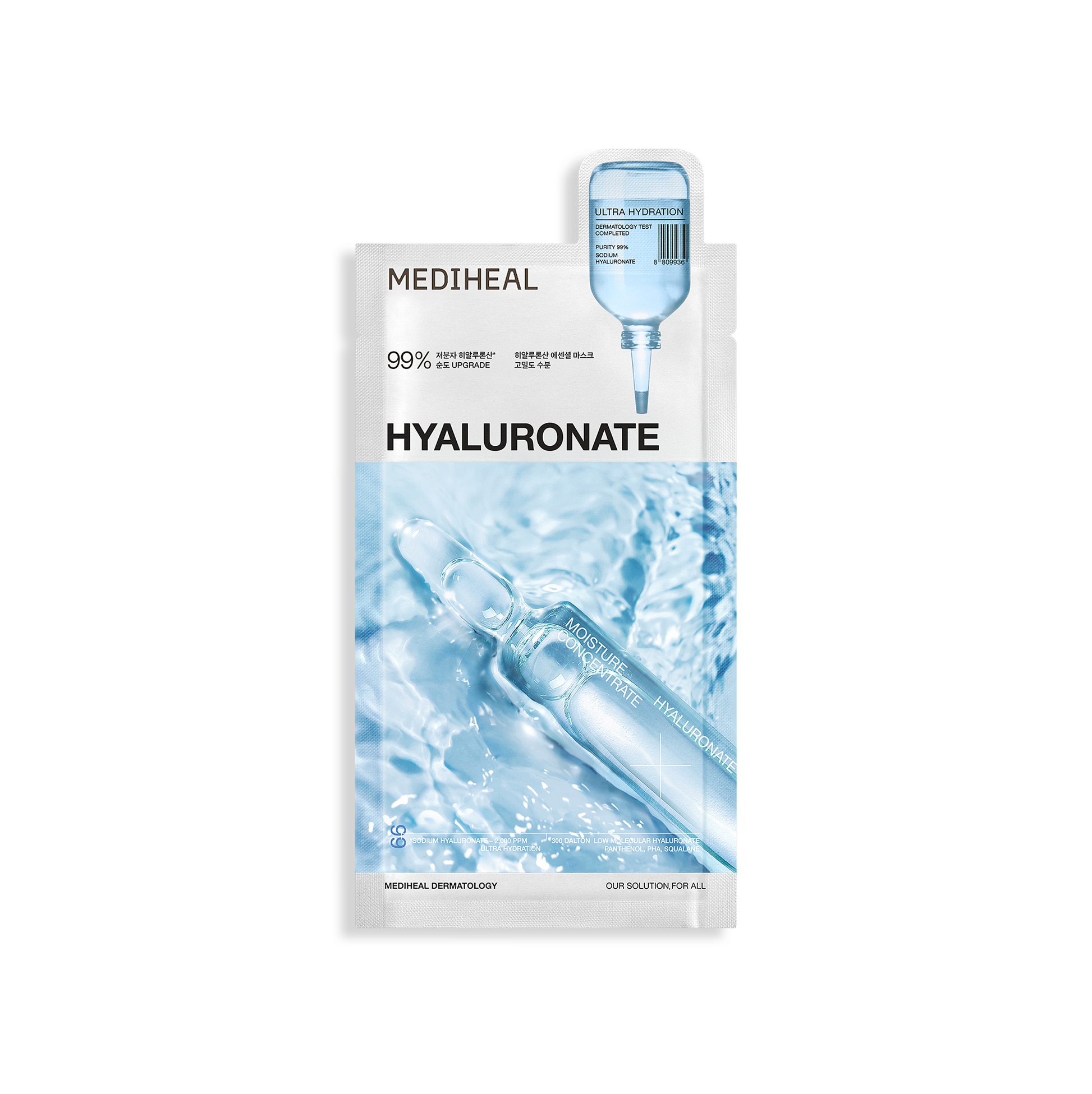 Hyaluronate Essential Mask Ultra Hydration