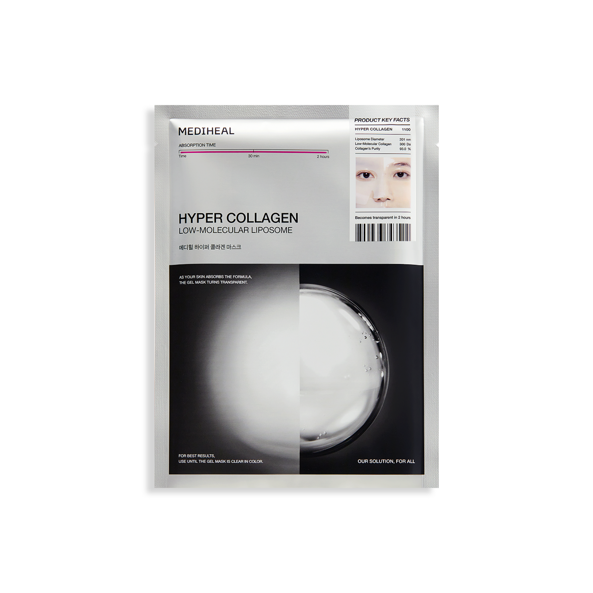 Hyper Collagen Gel Mask