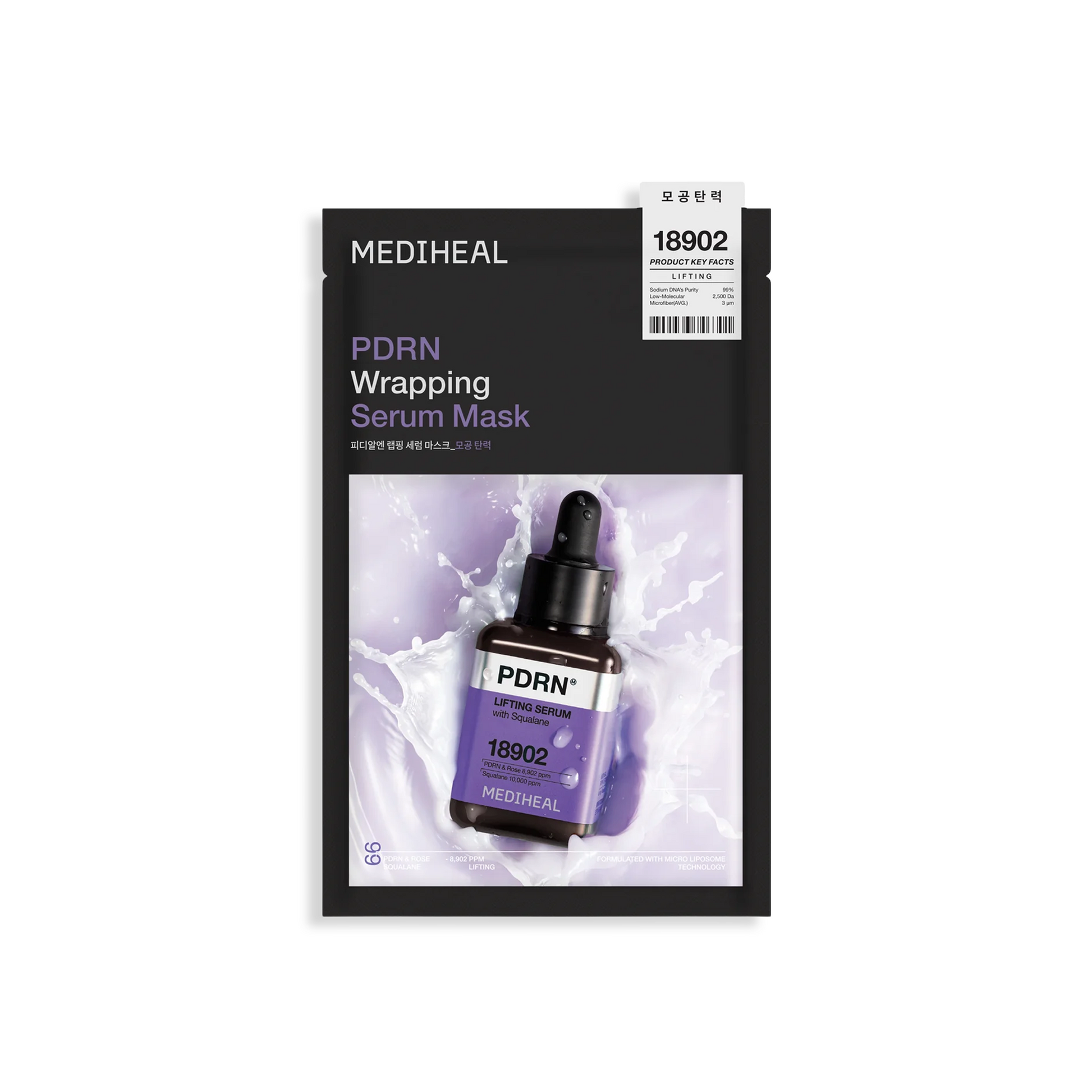 PDRN Wrapping Serum Lifting  Mask
