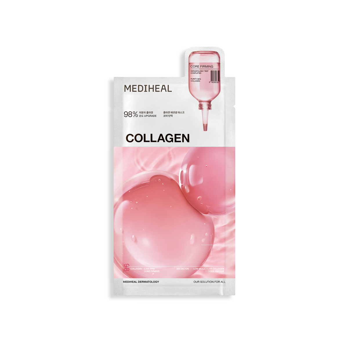 Mediheal Skin Firming Essential Mask Core Firming package