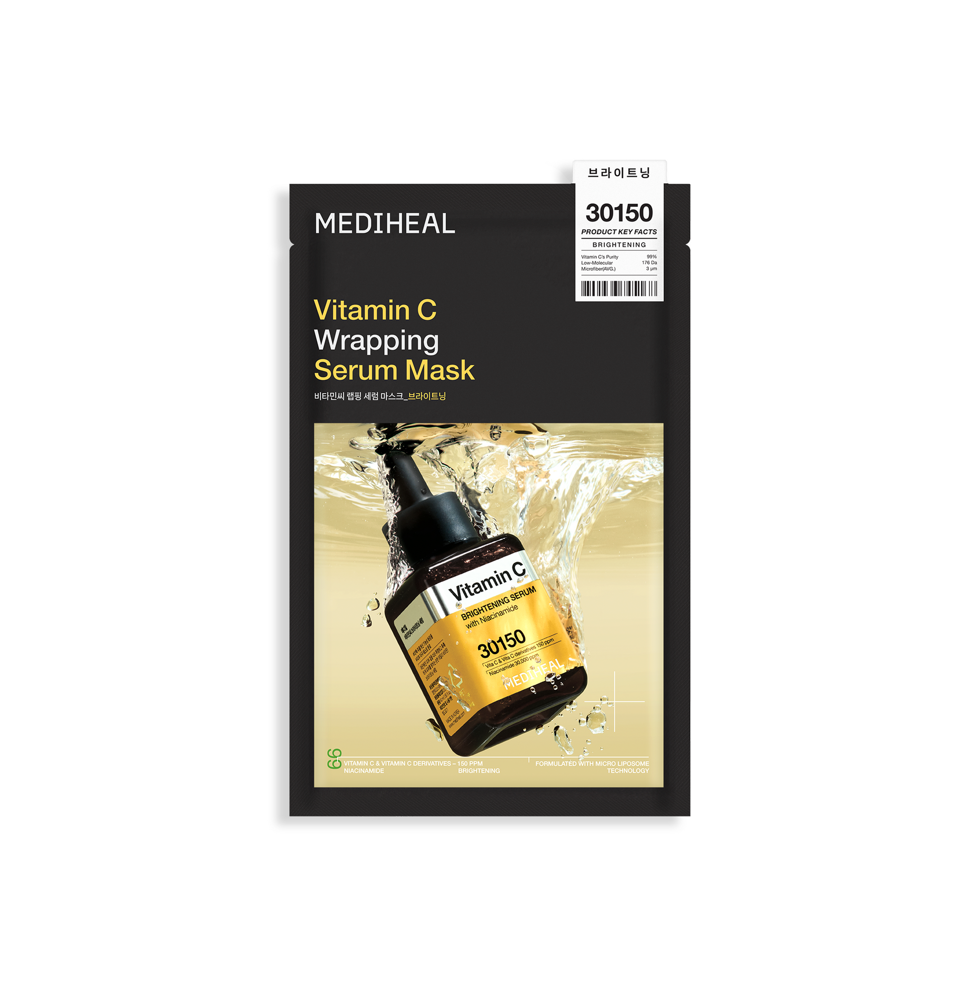 Vitamin C Wrapping Serum Mask
