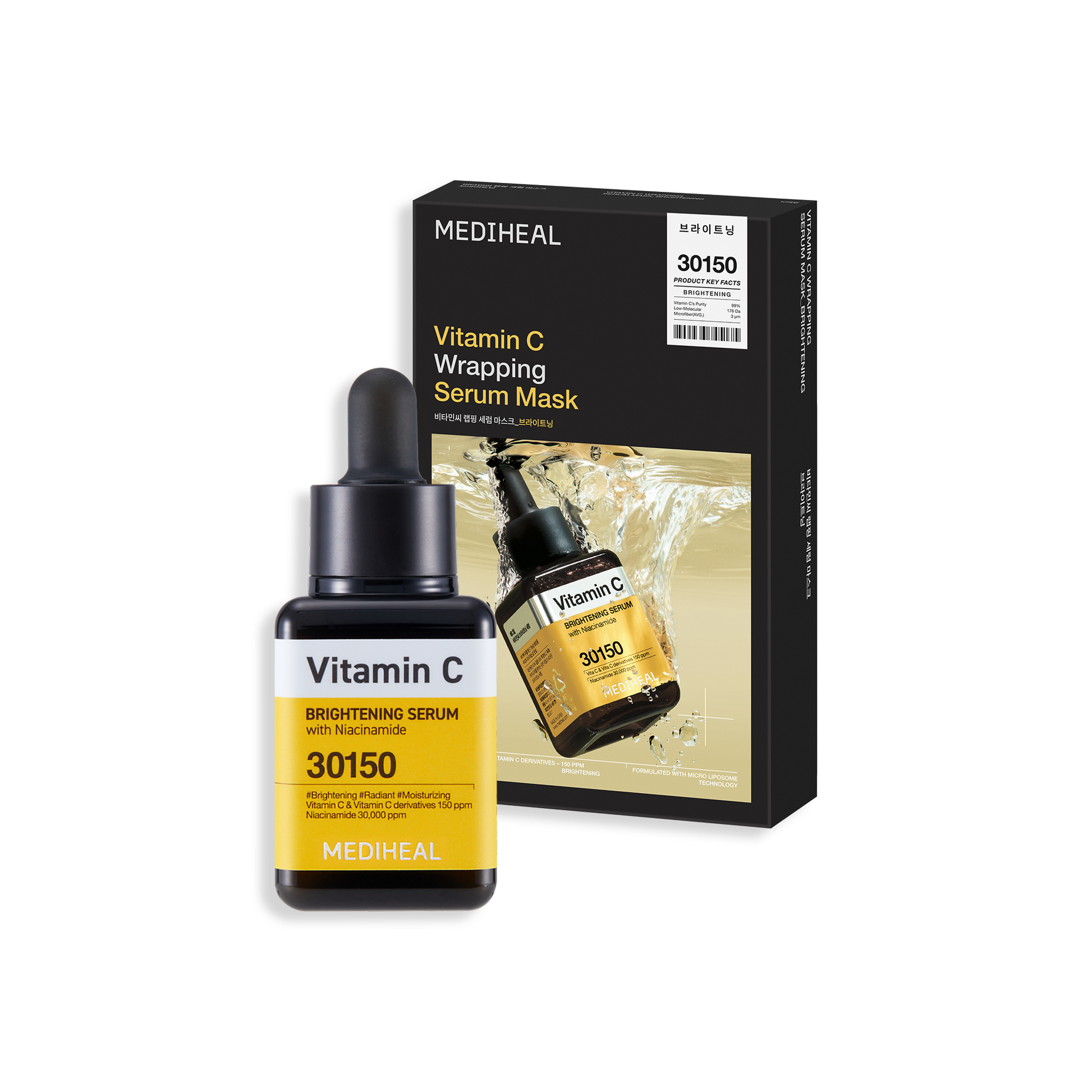 Vitamin C Brightening Duo (Serum + Wrapping Serum Mask)